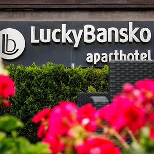 Hotel Lucky & Relax, Bansko